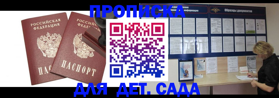 временная регистрация госуслуги в Осташкове